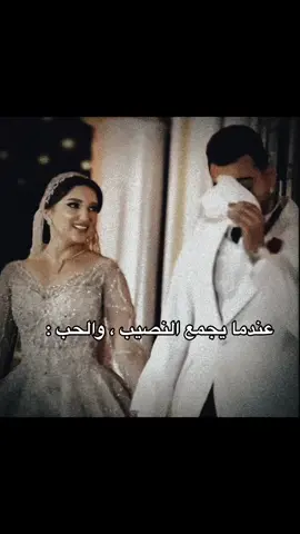 ❤️❤️❤️❤️❤️#اشعار #اكسبلورexplore #foryoupage 