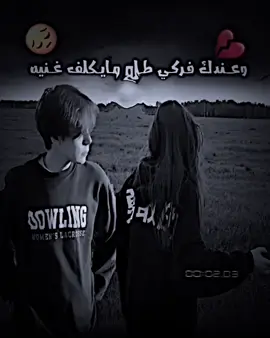 #شعراء_وذواقين_الشعر_الشعبي🎸 #fyp #مصمم_فيديوهات🎬🎵 #حيدر_العابدي 