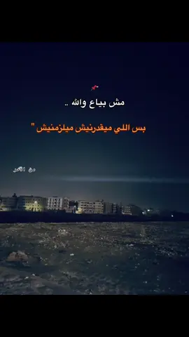 #تصميمي #fyp #furyou فعلا 🖤