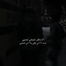 نغير شوي؟  #fyp #tiktok 
