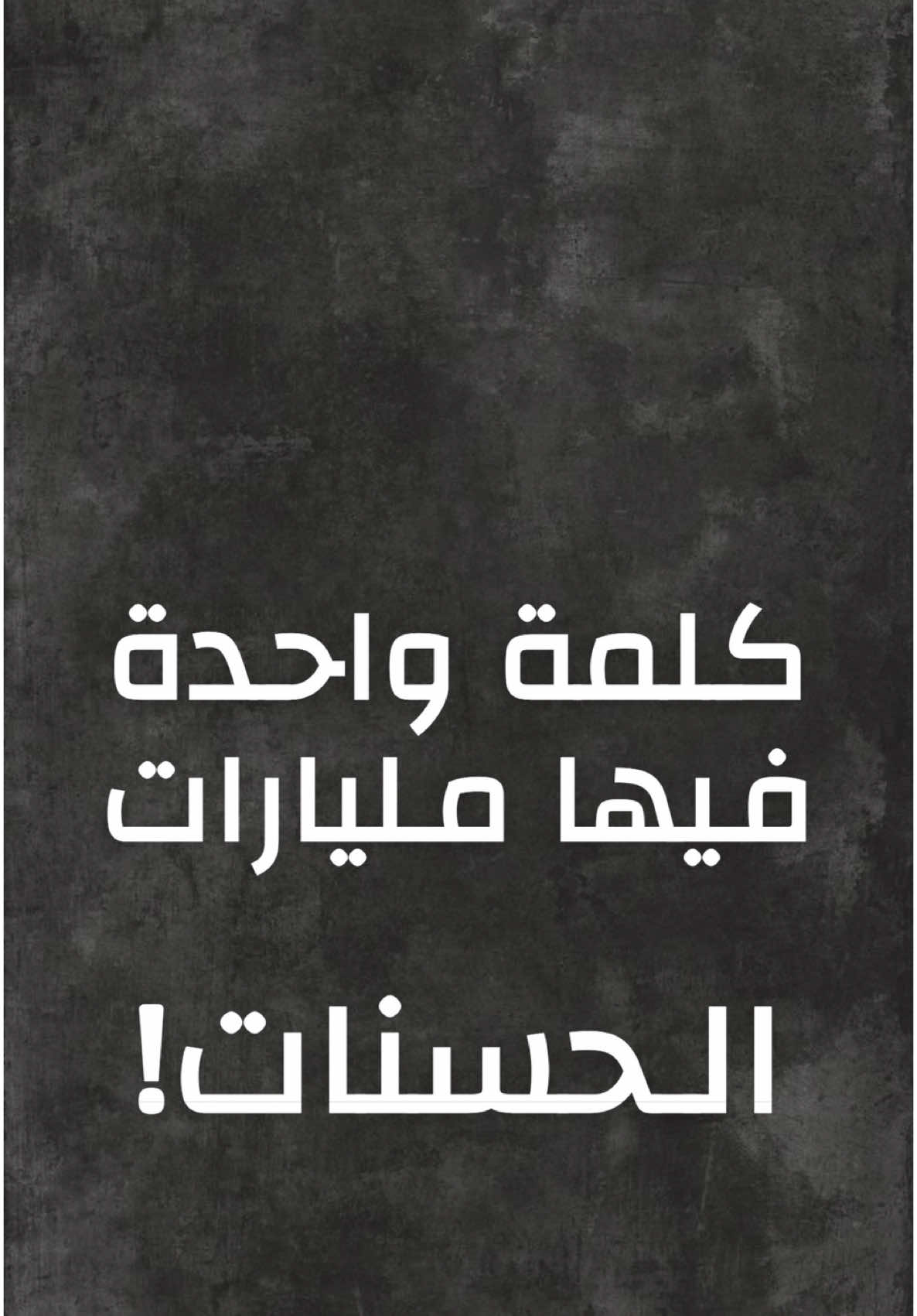 حسابي شرعي تابعني وخلك شريكي بالأجر .. #محامي ##viral #fypシ #اكسبلوررررر #foryou #fyp #fyppppppppppppppppppppppp #محامي #استشارات_قانونية #استشارة_قانونية #الشعب_الصيني_ماله_حل😂😂 #foryoupage #explore # 