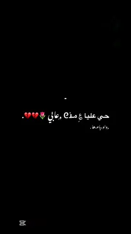 #شتاوي_غناوي_علم_ليبيه #pourtoi #pov #fyp #ليبيا🇱🇾 #ترند_تيك_توك #شعب_الصيني_ماله_حل😂😂 #CapCut #قمينس_بنغازي_المرج_البيضاء_درنه_طبرق 