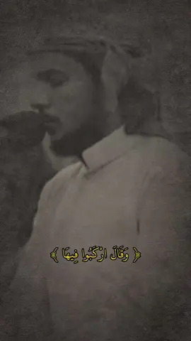 سورة هود | القارئ احمد المزجاجي   #قران #تلاوة_خاشعة #احمد_المزجاجي 