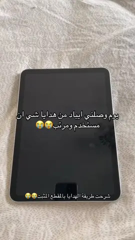 وناسهه😭😭#شي_ان #لعبه_شي_ان #شرح_لعبه_شي_ان 