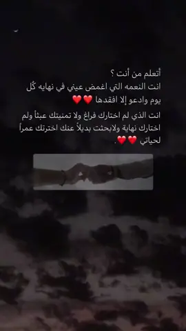‏كل فترة سيئة سيأتي بعدها فترات رائعة , وكل لحظة حزن خلفها لحظات من الفرح والمسرة ,لا تحزن ما دام الله هو المُدبر لحياتك…؟!