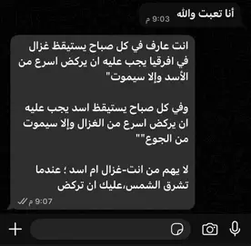 #fyp #foryou #funny #repost #tiktok #viral #تريندات 