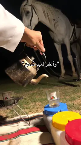 #الديره #fyp 