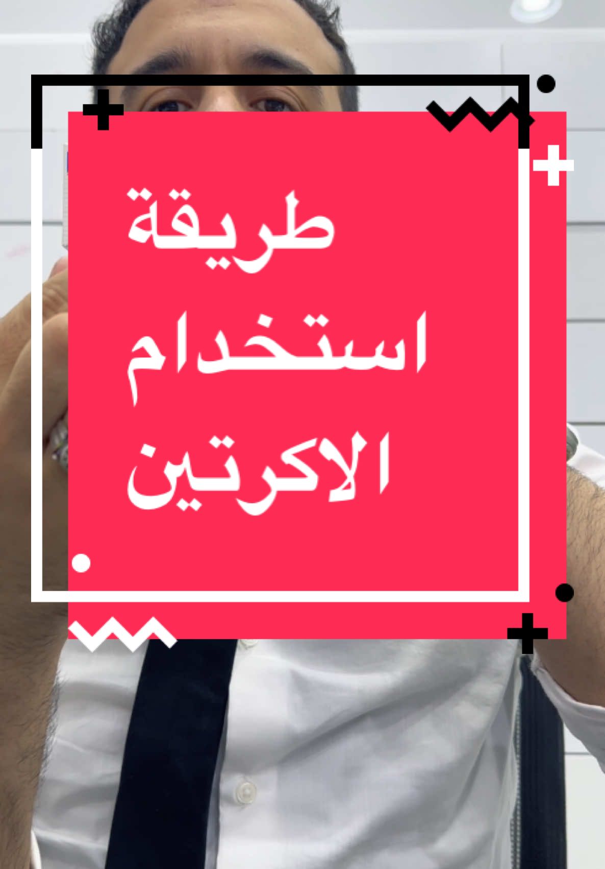 #معلومات_جديدة_في_اقل_من_دقيقة 