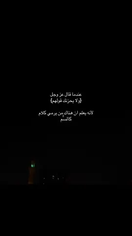#CapCut #هواجيس #fypシ #fypシ #عزلة #اكسبلورexploreلااله_الا_الله #عقلانية #reminder #forupage #MemeCut #اللهم_صلي_على_نبينا_محمد #الحجاب_حياء_وعفه_وستر #اكسبلورexplore #التوبة #viralditiktok #الرفقة_الصالحة #وحدة #لااله_الا_الله_وحده_لاشريك_له #niqabis #ان_لله_وان_اليه_راجعون #islam 