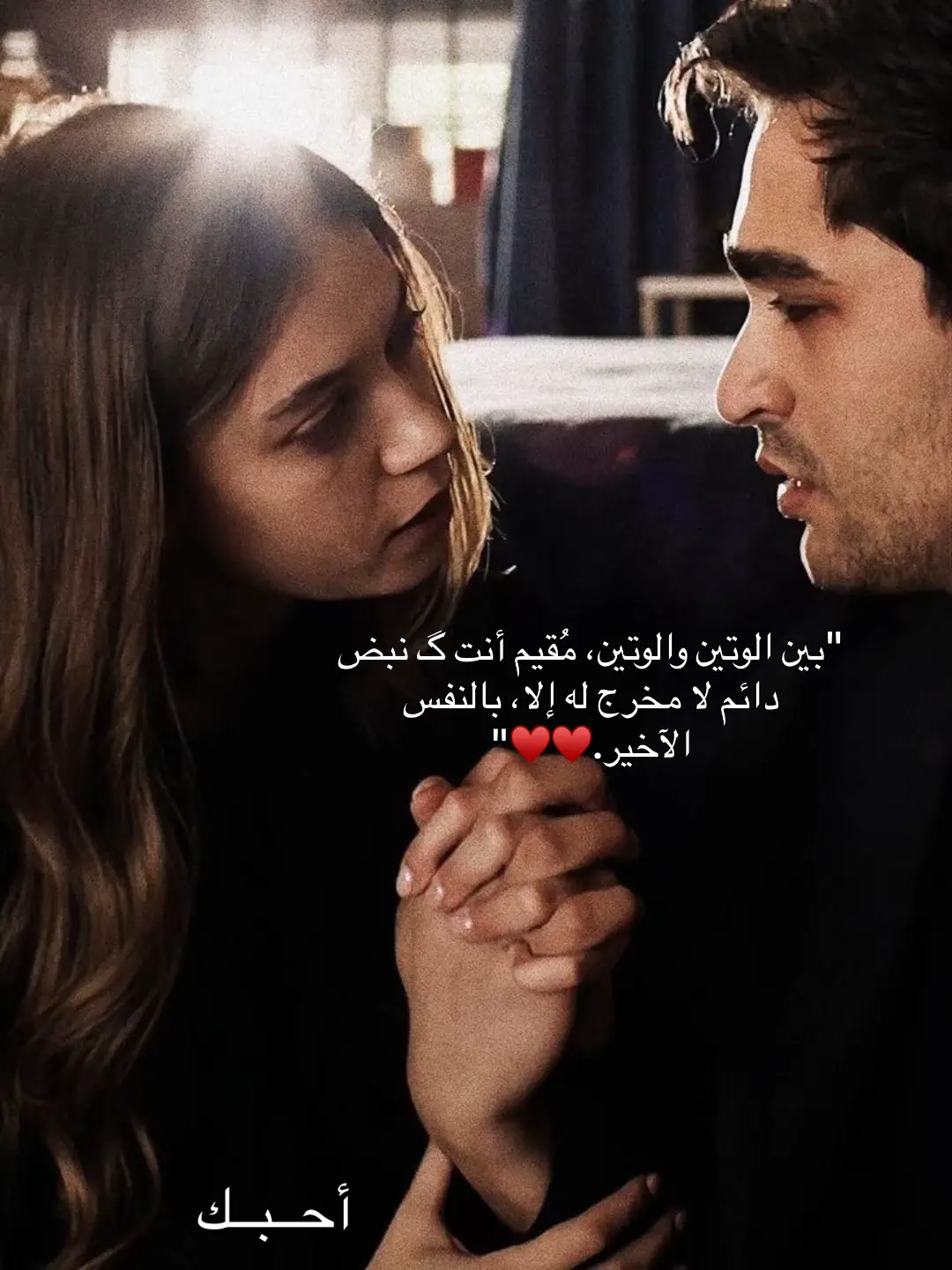 وجُودك بِحياتيْ : من الأشيِاء الحلوه اللي خَلتني أؤمن بأن صّدف الحياة مُمكنَّ تكون جميِلة جداً أنت أجمل شي دخل حياتي انتبه لنفسك وضحكتك إللي أحبها انتبه لفرحّتك لأن هنا فيه شخص يحبك و يحب قلبك ججداً الله لا يحرمني منك يامحليّ دنيتي.♥️