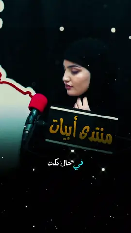 #الشاعره_زهراء_الموسوي #عزام_الشمري #شعر_وقصايد #شعر_شعبي_عراقي #اكسبلور #تصاميم #تصاميم_فيدوهات #شاشه_سوداء #قوالب_كب_كات #كات_كب 