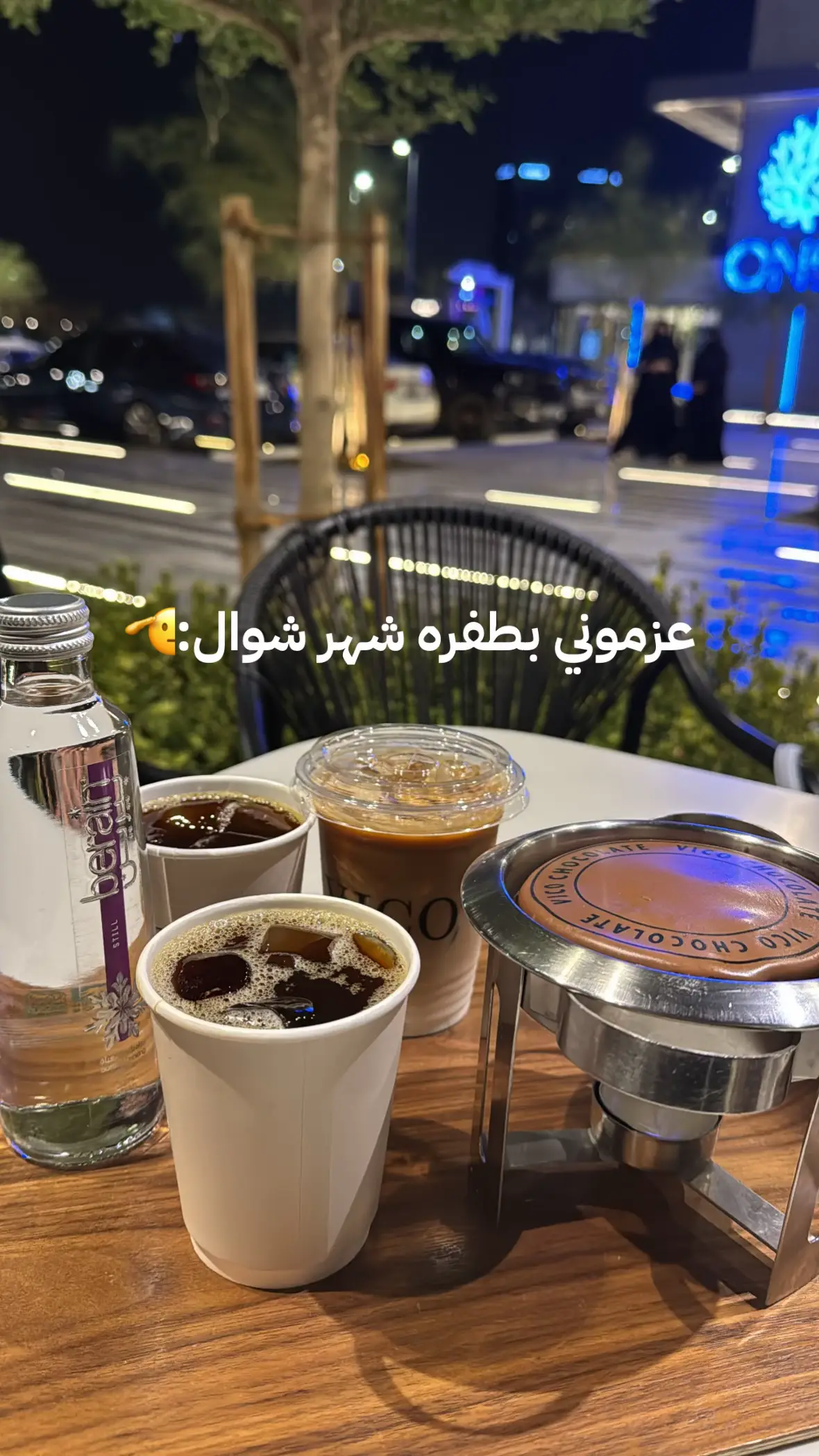 #الدمام_الخبر_الشرقيه #foryourpage #pyfツviral #اكسبلور #CapCut #شوال #طفرة_شوال #حائل 
