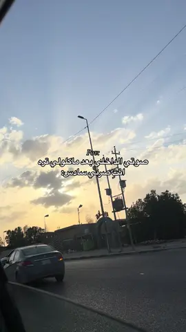 عوفونه عمي😂😩#فول #paratiiiiiiiiiiiiiiiiiiiiiiiiiiiiiii #سادسيون #سادس #سادسيون_نحو_المجد #سادسيون #سادس_اعدادي #سادس_علمي #سادسيون #خامس_علمي #سادس_احيائي #سادس #اكسبلورexplore #اكسبلورexplore #اكسبلورexplore 
