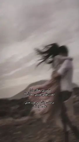 خخخذني معك😢!#pppppppppppppppp #جبراتت📮_fypシ゚viral #اكسبلورexplore #تفاعلكم 