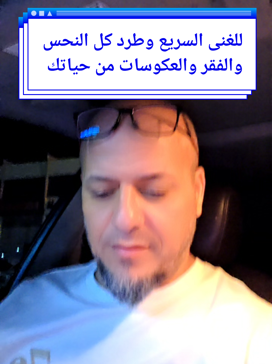 #viralvideos #viralditiktok #قران #viral_video #foryoupage❤️❤️ #for #foryour #fyp #foryour #fyp #المغرب🇲🇦تونس🇹🇳الجزائر🇩🇿 #فرنسا🇨🇵_بلجيكا🇧🇪_المانيا🇩🇪_اسبانيا🇪🇸 #وصفة #السعودية #القران_الكريم_راحه_نفسية😍🕋 #القران_الكريم #روحاني #روحانيات #قرآن 