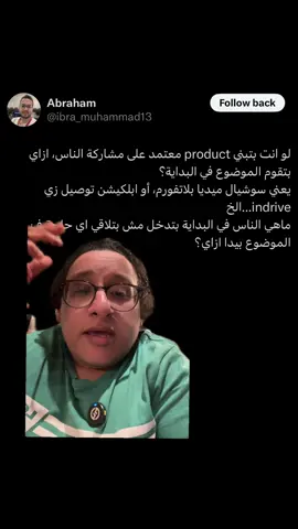المشكلة دي اسمها the cold start problem 