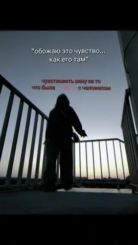 #щп #вина #елiм  #sorry 