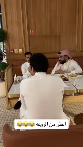 #ترند #اكسبلورر 😂😂😂😂