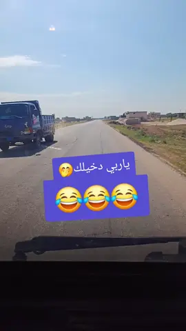 #شعب_الصيني_ماله_حل😂😂 #مشاهير_تيك_توك_مشاهير_العرب #ٱﻟــ͢ــعـؔڪيـؔدي