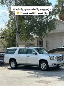 #ال_ساري #الحافظ_الله♥️✨ #طريق_بغداد #كرار_الساري #سواق_الخط_الدولي 