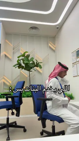 هلا ياعيوني؟ #fyp #حسن_الشهري #explore 
