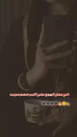 #ايينعم😌🤞#مولانيه❾❶❾ #تفاعلوا🌚🤏 #تصميمي #تصميم_فيديوهات🎶🎤🎬 #اكسبلور 