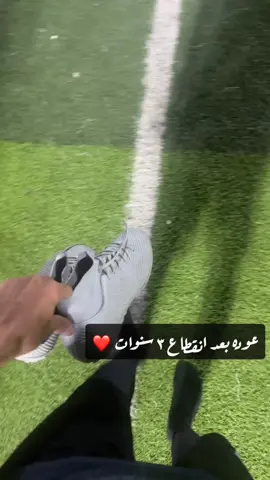 عوده بعد علاج الرباط الصليبي #كرة_قدم #faatboll #خليل_البلوشي #اكسبلورexplore #fyシ #foryou #هشتاق_للشيوخ #ليلة_العودة #CapCut #اكسبلور #TikTokPromote #viral #explore 