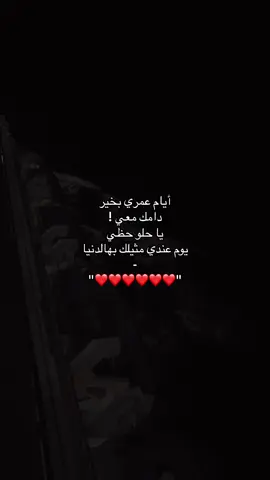 #fypシ #الشعب_الصيني_ماله_حل😂😂 #اغاني #موسيقى #حب 