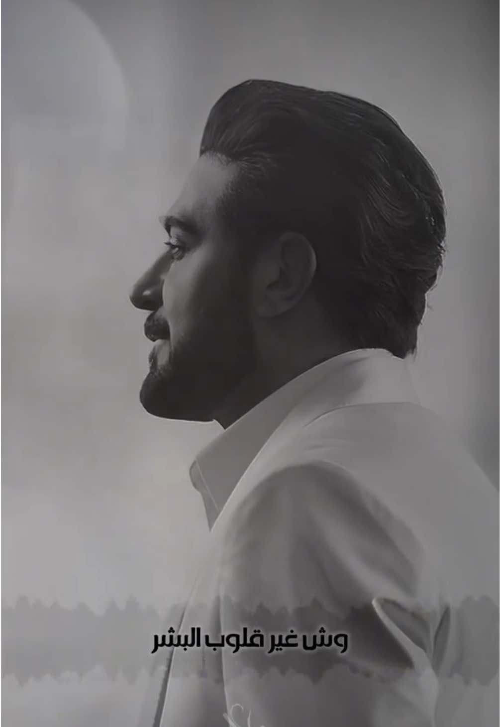 تتر مسلسل #ليالي_الشميسي  كلمات : سامي الجمعان الحان : نواف الجمعان توزيع : سيروس #ماجد_المهندس 