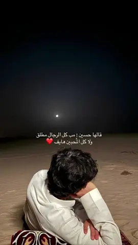 #اكسبلورexplore #اديم_الراشد #مالي_وطن_في_نجد_الا_وطنها #❤️❤️ #foryou #روايات 