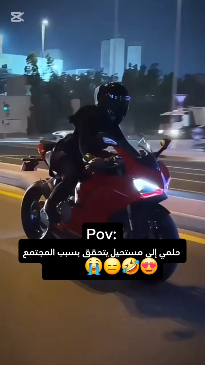 🙇🏻‍♀️للاسف  .  .  .  .  .  .  .  .  .  .  .  .  .  .  .  .  .  .  .  .  .  .  .  .  .  .  .  .  .  .  .  .  .  .  .  .  .  .  .  .  .  .  .  .  .  .  .  .  .  .  .  .  .  .  .  .  .  #دراجات_نارية🔥 #تيك_توك #🥰🥰🥰🥰❤️❤️❤️ #algeria #tik_tok #تونس #الشعب_الصيني_ماله_حل😂😂 