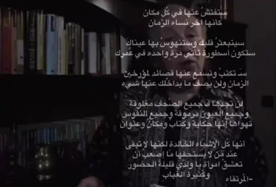 #كتاباتي #موسيقى #فيديوهاتي  #حب #ام_كلثوم #المرتقاء  #fyp #foryou #tiktok 