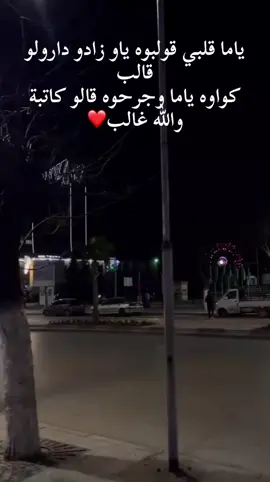#شعب_الصيني_ماله_حل😂😂 #batna05_chawiya🇩🇿💪 #batna05_chawiya🇩🇿💪 #fyyyyyyyyyyyyyyyy #bilalsghir #sétif #sétif___19 