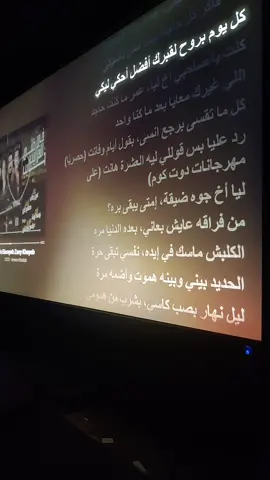 kont ya sahby a5 leya💔 #☹️ #lyrics #spotify #follow #like #امين_خطاب #sad 