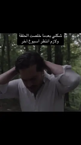 الحلقة كانت رهييييبة بدون دقيقة ملل  شاتاي و ديميت أبدعو 😭 كلهم أبدعو الصراحة #çağatayulusoy #demetozdemir #kesfetteyiz #fyp #eşsan #eşrefrüya #حلم_اشرف #explore #foryoupage 