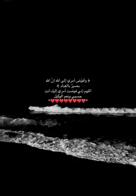 #قران_كريم #ادعيه #قران #ذكر_الله #قران_كريم_ارح_سمعك_وقلبك 