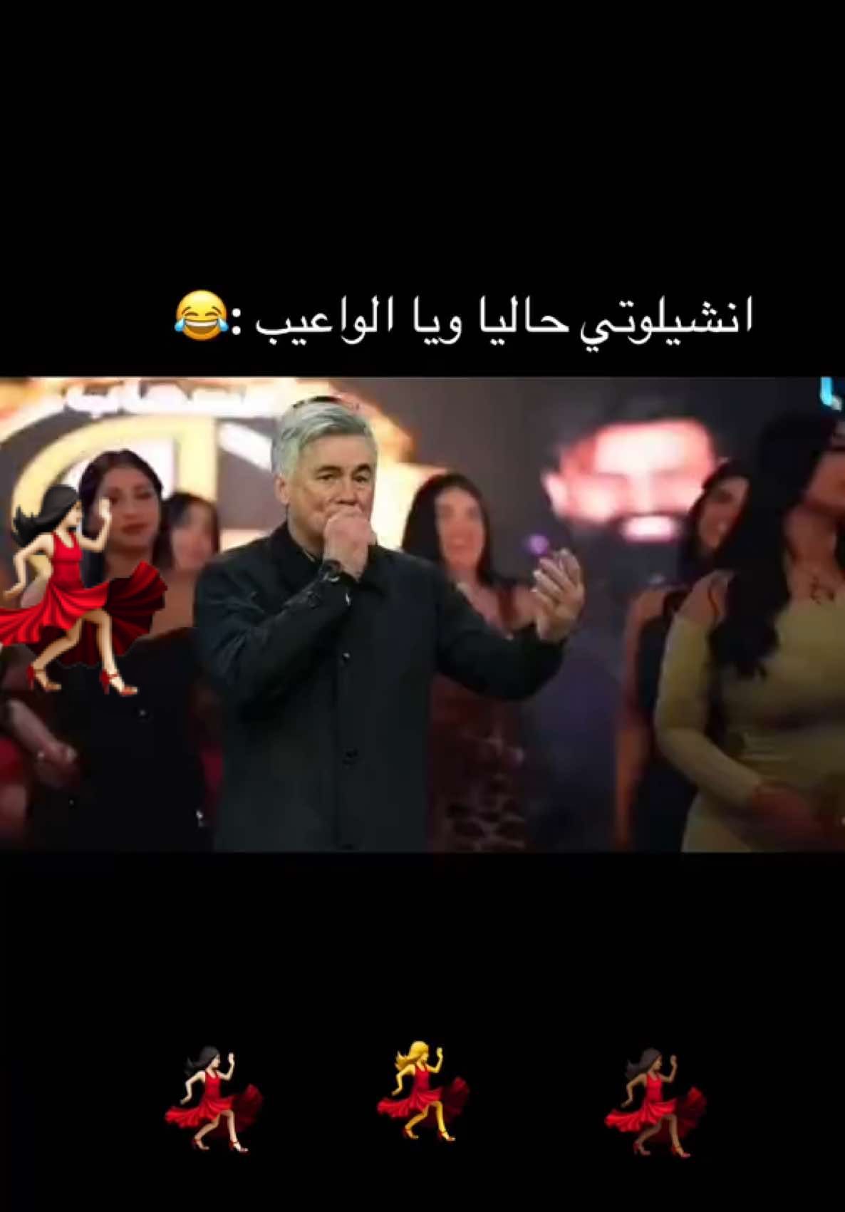 #ريال_مدريد #ارسنال #متابعه_ولايك_واكسبلور_احبكم #الشعب_الصيني_ماله_حل😂😂 #كرة_قدم #صعدو #بنت بغداد🦋#مالي_خلق_احط_هاشتاقات🦦 #طششونيي🔫🥺😹💞 