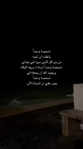 #فديو #مشاعر_مبعثرة 