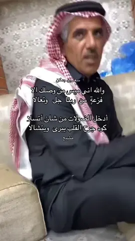 اتسسّلاا ونت ماااانت بسااالي . #مطحس_بن_حمد #محمد_بن_حمد 