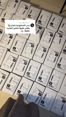 الرد على @راويه #الشعب_الصيني_ماله_حل😂 #explore #مالي_خلق_احط_هاشتاقات 