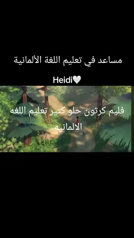 #فليم #تعليم #A2 B1 #A1 #leipzig #B1 #Brlen #كوباني #مصر #كوباني_قامشلو_عفرين_حسكة_عامودي #تونس🇹🇳 #B1 #A1 #A2 #برلين_ألمانيا #فرنسا #تعلماللغةالألمانية #مصر_السعوديه_العراق_ #كردستان #فرنسا #كوردستان #فرنسا #كردستان #قمشلو #شعب_الصيني_ماله_حل #فرنسا_بلجيكا_هولندا_المانيا #المغرب_الجزائر_تونس #المانيا_السويد_النمسا_النروج_دينيمارك #العرب_في_أوروبا #المانيا_السويد_النمسا_النروج_دينيمارك #فرنسا_بلجيكا_هولندا_المانيا #المانيا #م 