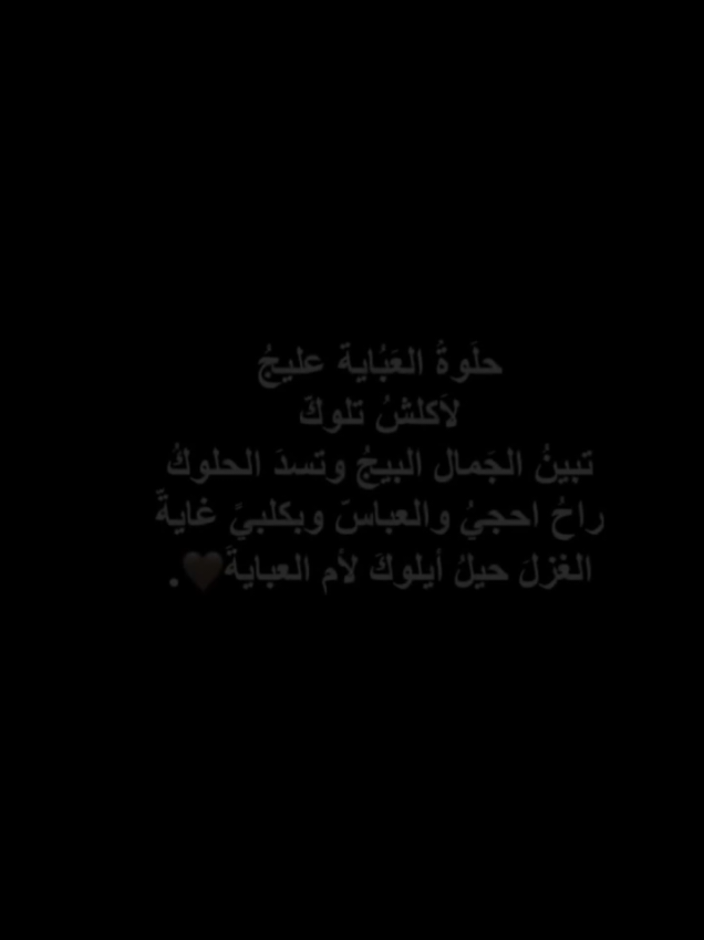 #comedia #شعراء_وذواقين_الشعر_الشعبي #مشاهير_تيك_توك #مشاهدات #شعب_الصيني_ماله_حل😂😂 