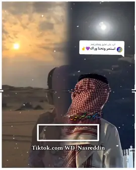 الرد على @wd_altag_ #ناصر_طرشون #طرشون #تصميم_فيديوهات🎶🎤🎬 #مشاهدات100k #مشاهدات100k🔥 #ترباله_عباااابده_بشااااريه⚔️😎🔥 #عبابده_بشاريه_ولنا_في_قمت_المجد_رايات #عبابده_بشاريه_ولنا_في_قمت_المجد_رايات #جعليون_ولنا_في_قمم_المجد_رايات⚑✘ #شلاتين_اسوان_وادي_خريط_العبابده #شلاتين_اسوان_وادي_خريط_العبابده #عطالله_العبادي🤍👏 #عطبره_بربر_الضانقيل 