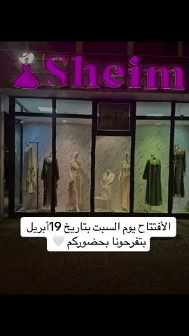 39124 Magdeburg Lübecker str 15#اكسبلور #ترند #المانيا #tutorial #ترندات_تيك_توك 