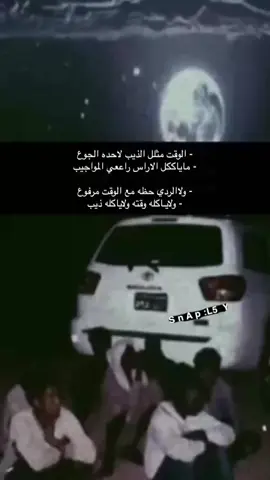 #وادي_الدواسر #اكسبلورexplore #سكويا😴✈️🎬 #pov 