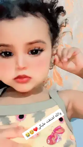 حبيبتي ❤🥺