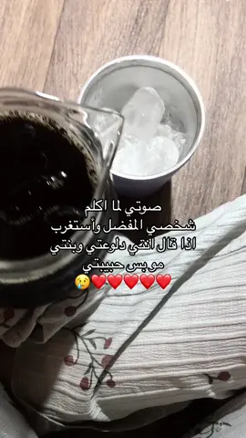 بابا انت حقي 😢😢❤️❤️#الشعب_الصيني_ماله_حل😂😂 #مالي_خلق_احط_هاشتاقات #منشن_للي_تحبه #efectoboomerang 
