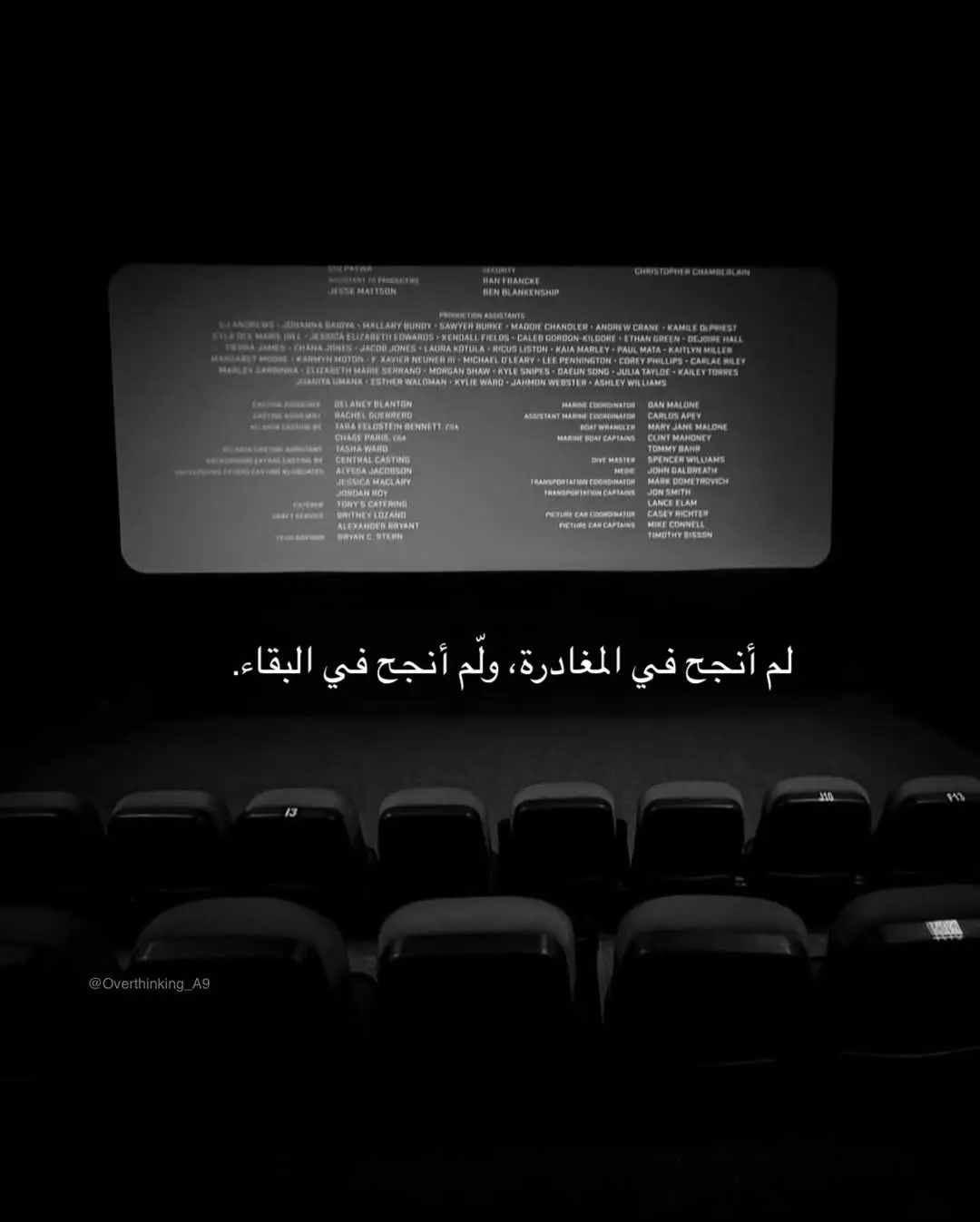 طب ليه بنبعد؟.