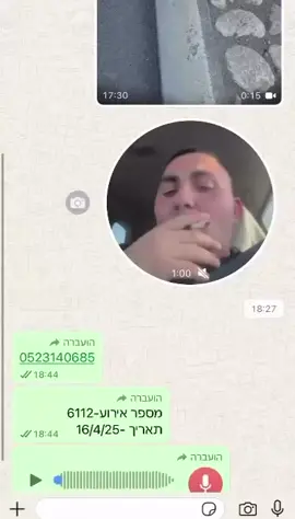 עד שבחורות הסכימו להיפגש איתם 😓 #רכבים #תיקון #פוריו #הצינור @Ben Dov Cohen @אליה;)
