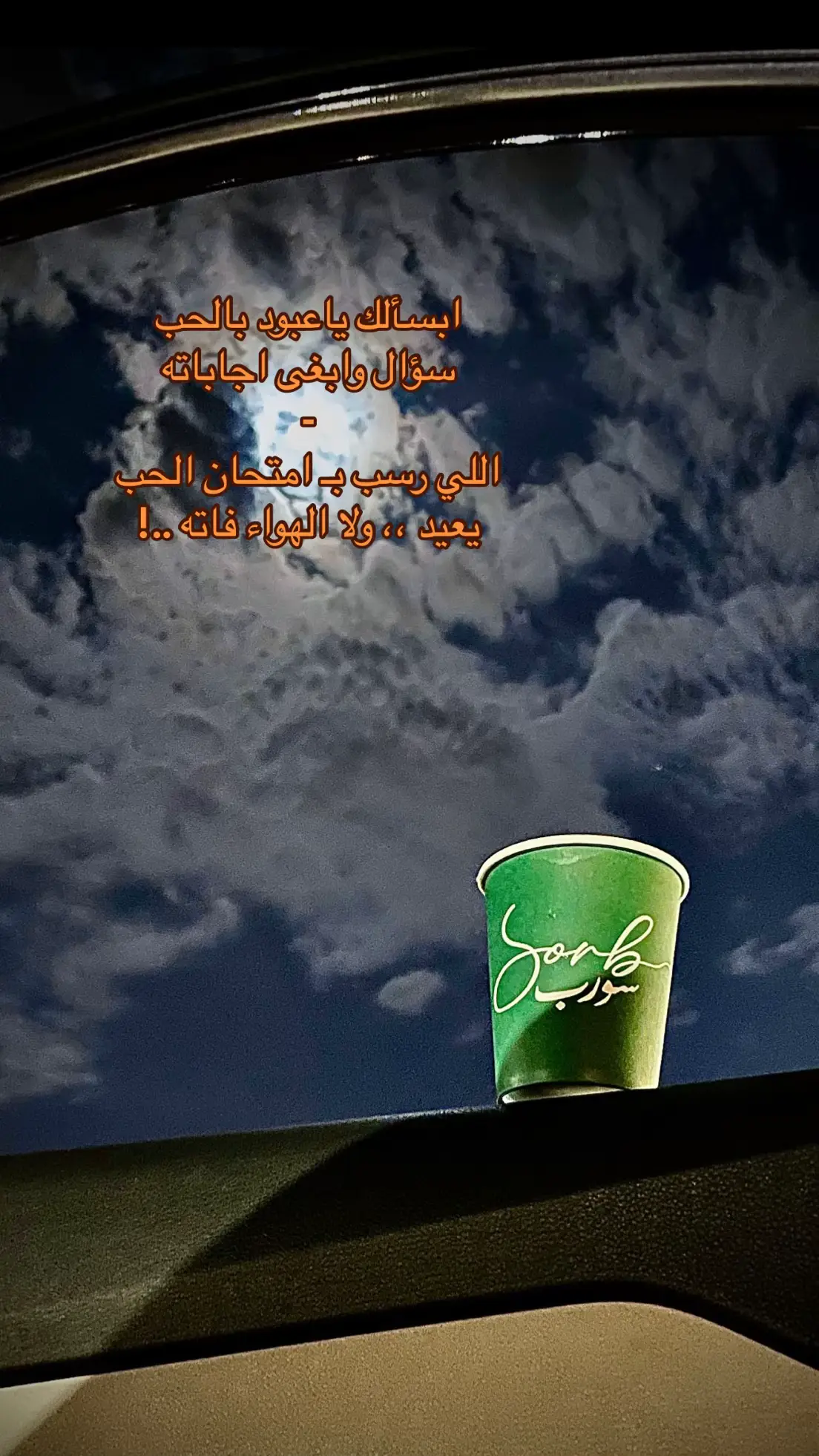 #كسرات #محمد_العنزي #اكسبلور #fyp 